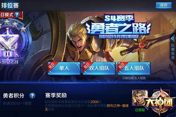 王者荣耀中征召模式是什么-王者荣耀征召方式怎么玩 王者荣耀征召方式